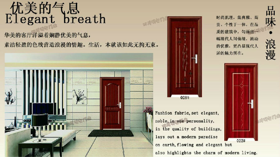 四川防盗门厂家